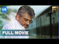 Veeram - Tamil Full Movie | Ajith Kumar | Tamannaah | Vidharth | Devi Sri Prasad | Siva