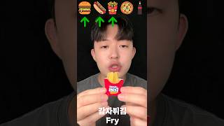Emoticon Asmr