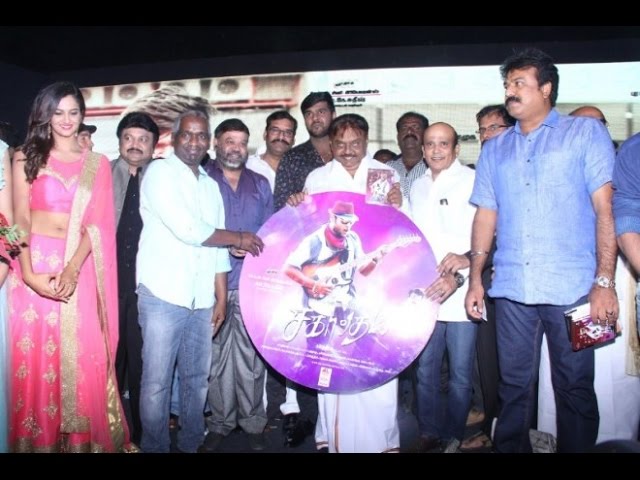 Sagaptham audio release