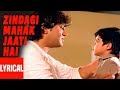Zindagi Mahak Jaati Hai Lyrical Video | Hatya | Lata Mangeshkar, K.J. Yesudas | Govinda