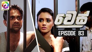 Wes Episode 83 || " වෙස් " | සතියේ දිනවල රාත්රී 9.00 ට .