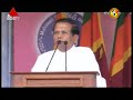 Sampoorna Kathawa 13/09/2017