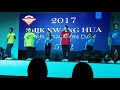 5k2 Graduation Day Performance 2017 5k2 Graduation Day Performance 2017