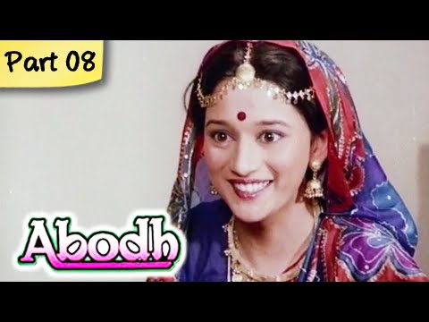 Abodh Hindi Movie Songs