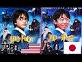 Top 10 Characters That Look Different Around The World