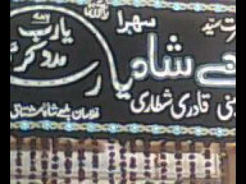 Mazar of Hazrat Baba Bullay Shah Rehmatullah Alaih At Qussor...