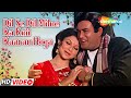 Dil Se Dil Milne Ka | RD Burman | Sanjeev Kumar | Sharmila Tagore | Lata M - HD Video