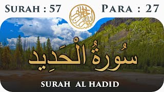 57 Surah Al Hadeed  | Para 27 | Visual Quran With Urdu Translation