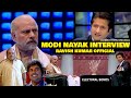 Modi Nayak Interview Ravish Kumar Official | Electoral Bonds Scam | Modi Election 2024 | Alibrothers