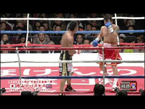 【セクシー】 内山高志 対 B・バスケス 【ダイナミック】