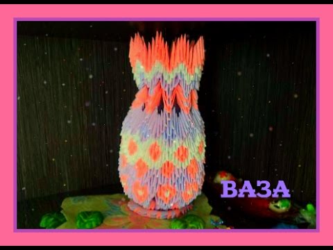 Конфетница из модулей оригами пошаговая инструкция Конфетница из модулей оригами пошаговая инструкция