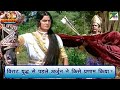 विराट युद्ध से पहले अर्जुन ने किसे प्रणाम किया? | Mahabharat (महाभारत) Scene | BR Chopra | PenBhakti