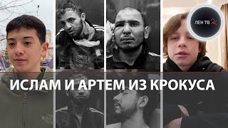 Кто Организовал Теракт В Москве? | Юных Гардеробщиков Из Крокуса Наградили | Боевиков Арестовали |