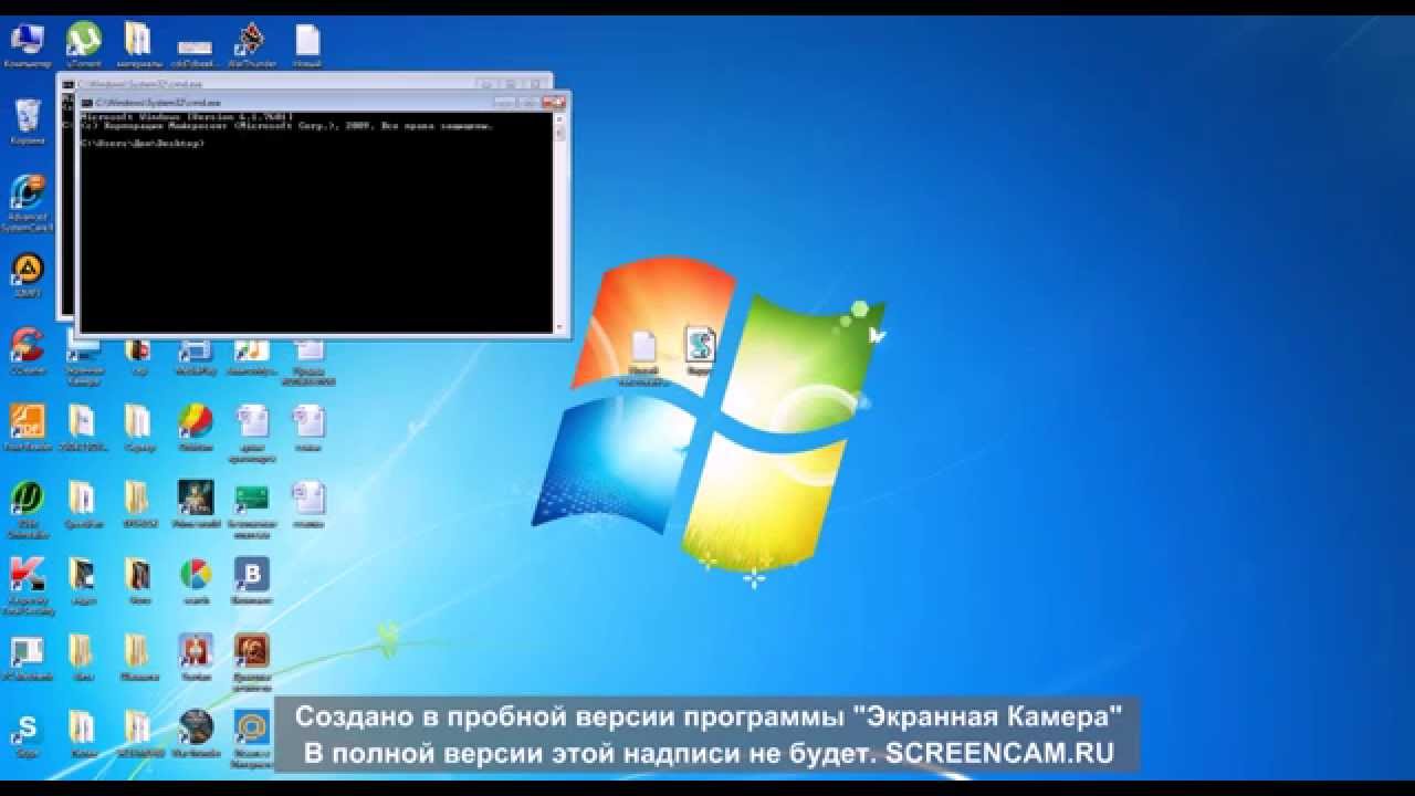 Как сделать свой вирус на пк 434