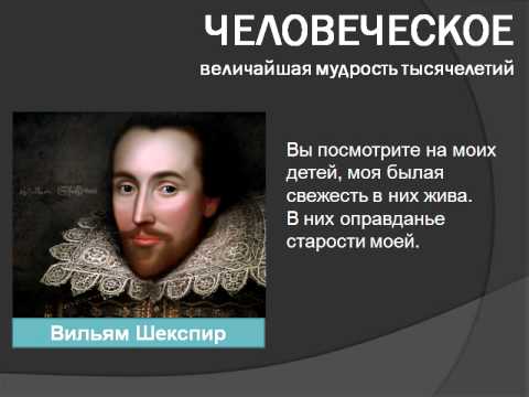 Цитаты мыслителей-философов Цитаты мыслителей-философов