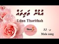 Udun tharithah MALE SONG by Theel Dhivehi Karaoke lava track