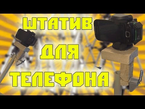 Как сделать самодельный смартфон Как сделать самодельный смартфон