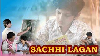 Sacchi Lagan ( Hindi )