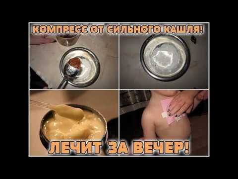 Что делать от сильного кашля в домашних условиях 708 Что делать от сильного кашля в домашних условиях 599