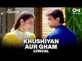 Khushiyan Aur Gham Saheti Hai - Lyrical | Aamir K, Manisha K | Udit N, Anuradha P | Mann Movie Song