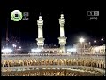Ramadan 2012 Day 27 Taraweeh Prayer In Masjid Al Haram images Ramadan 2012 Day 27 Taraweeh Prayer In Masjid Al Haram