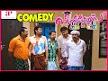 Seniors Malayalam Movie | Comedy Scenes 03 | Jayaram | Kunchacko Boban | Suraj | Biju Menon