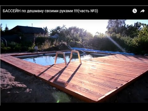 Бассейн из баннера своими руками Бассейн из баннера своими руками
