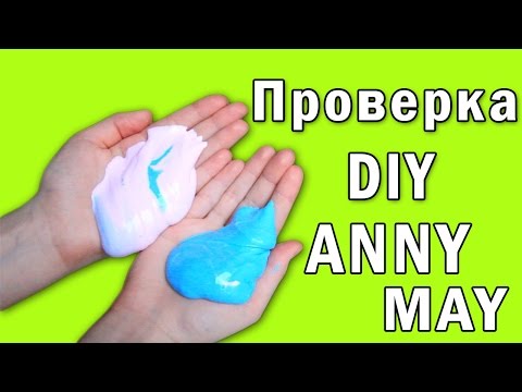 Канал энни мэй как сделать лизуна Канал энни мэй как сделать лизуна