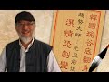 獨家/韓國瑜谷底翻身?趨勢大師:選前10天選情恐劇變