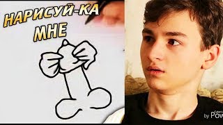 Брайан мапс нарисуй стикмена Брайан мапс нарисуй стикмена
