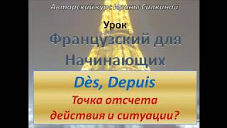 Хочу выучить французский язык с нуля в домашних условиях Хочу выучить французский язык с нуля в домашних условиях