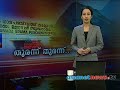 NewsPrime