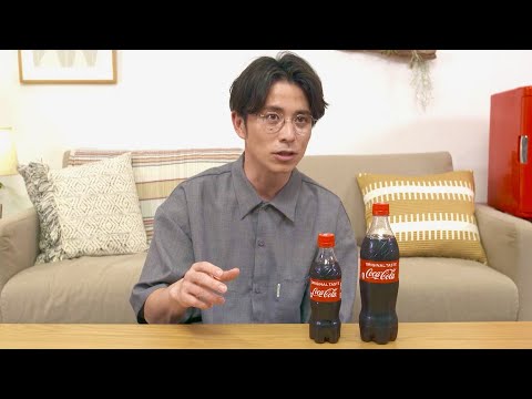 オリラジ藤森慎吾／コカ･コーラ「家コークチャレンジ」PRコメント