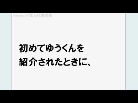 新婦側 幼なじみの結婚披露宴にて 手紙形式 例文9