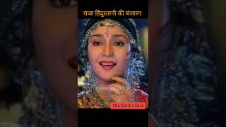 Pratibha Sinha 1969-2023