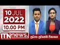 ITN News 10.00 PM 10-07-2022