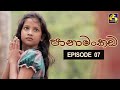 Panamankada Episode 7