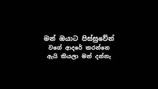 Ammo E Adaree Mn Mewei Mehema Kiyanne Hode
