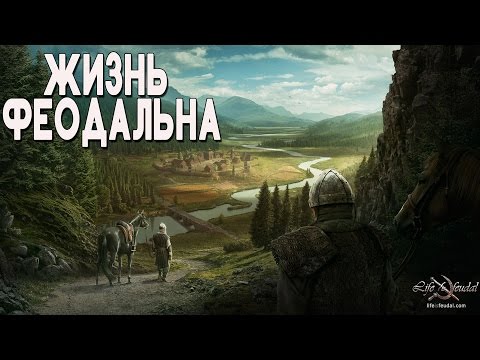 Life is feudal как сделать костный клей