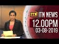 ITN News 12.00 PM 03-08-2019