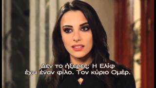 KARA PARA ASK - ΔΙΑΜΑΝΤΙΑ ΚΑΙ ΕΡΩΤΑΣ E14 PROMO 2 GREEK SUBS