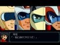 Super Robot Taisen MX Portable - Vs Dragonsaurus & Final Dynamic Special Event