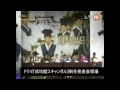 韓国ドラマ『成均館スキャンダル』制作発表会現場 100830_2