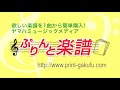 Aitai/加藤 ミリヤ（ピアノソロ用）