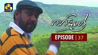 Ganga Dige with Jackson Anthony - Episode 37