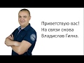 Forex Бизнес План 2.0. (Владислав Гилка) Forex Бизнес План 2.0. (Владислав Гилка)