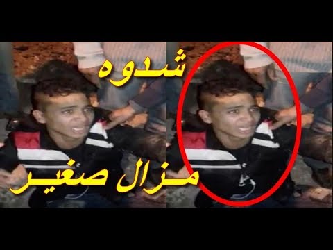 عاجل وبالفيديو.. مواطنين شدوا شفار بسيف من الحجم الكبير في قلب كازا. وها أشنو وقع ليه عاجل وبالفيديو.. مواطنين شدوا شفار بسيف من الحجم الكبير في قلب كازا. وها أشنو وقع ليه #1
