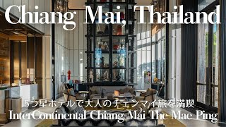 Intercontinental Chiang Mai The Mae Ping5 Star Hotel For Enjoying Luxury Chiang Mai Trip