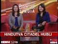 Lingayat community Karnataka