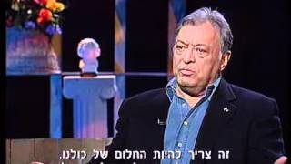 אינטרמצו עם אריק אורחיו הצעירים Zubin Mehta Protégés אינטרמצו עם אריק אורחיו הצעירים Zubin Mehta Protégés
